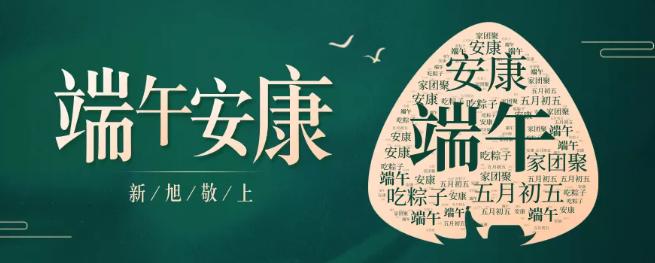 塑膠跑道生產廠家