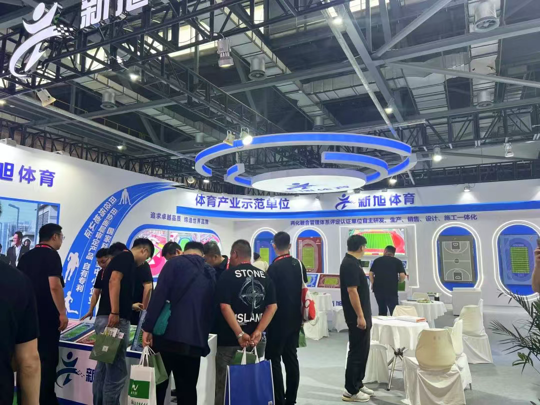 新旭體育南昌24屆體育用品博覽會(huì)